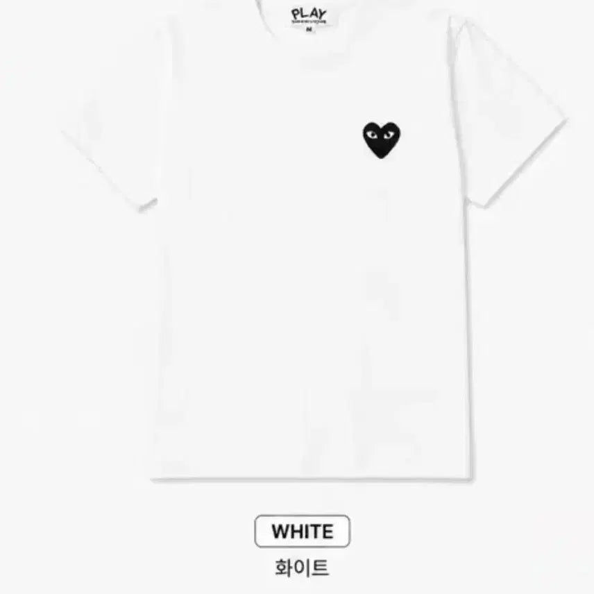 [BUNJANG] Comme des Garçons Play White T-Shirt (Size S) / 꼼데가르송 플레이 반팔티 (S)