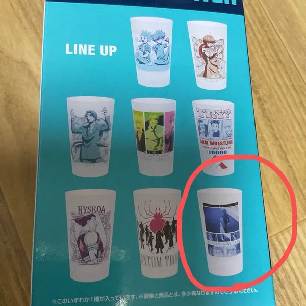 [BUNJANG] Hunter x Hunter Phantom Troupe Mug / 헌터헌터 쿠지 컵 환영여단
