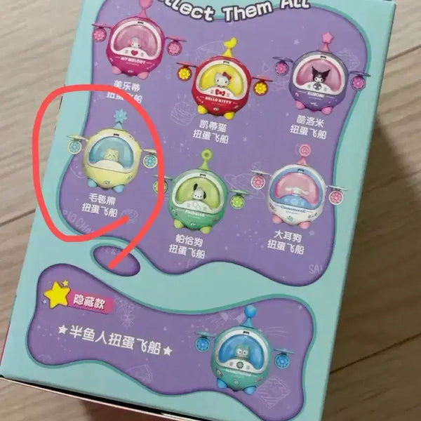 [BUNJANG] Sanrio Characters Spaceship Figure (Opened) / 산리오 캐릭터즈 우주선 피규어 개봉