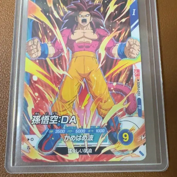 [BUNJANG] Dragon Ball Son Goku V Jump Limited Edition Promo Card PRSDVPJ-033 / 드래곤볼 손오공 v점프 한정판 프로모카드 PRSDVPJ-033