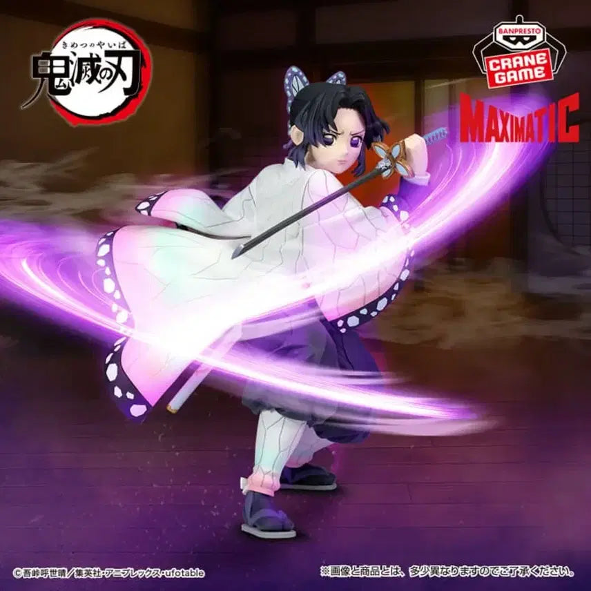 [BUNJANG] Demon Slayer: Kimetsu no Yaiba Shinobu Kocho MAXIMATIC Figure (Sealed) / 미개봉)귀멸의칼날 코쵸우 시노부 MAXIMATIC 피규어 + 거북이 파츠