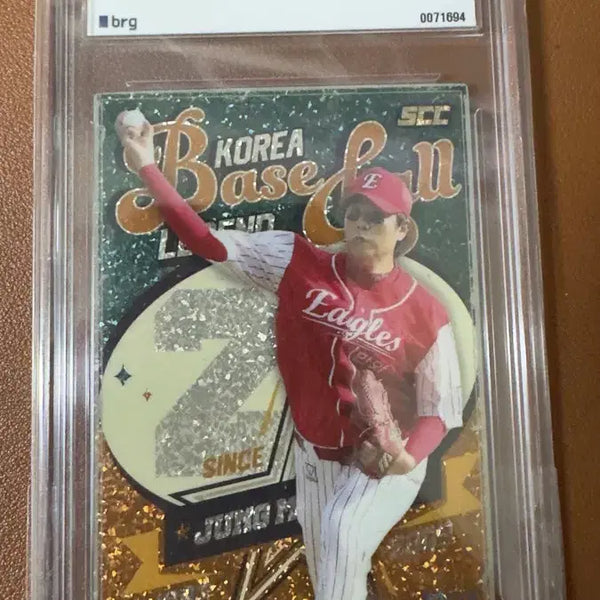 [BUNJANG] 2022 SCC Korea Baseball Legend Jung Min-cheol Limited Edition Card / 2022 SCC 코리아 야구 레전드 정민철 카드 10한정 판매