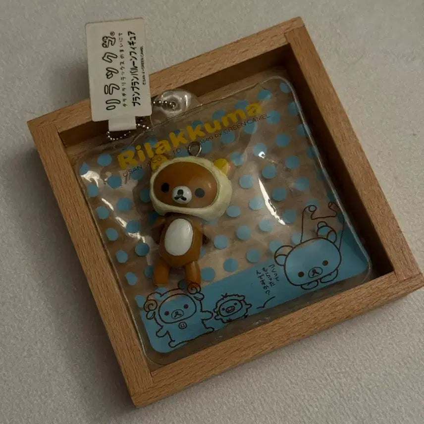 [BUNJANG] Vintage Rilakkuma Dallyangyi / [새상품] 고전 리락쿠마 달랑이