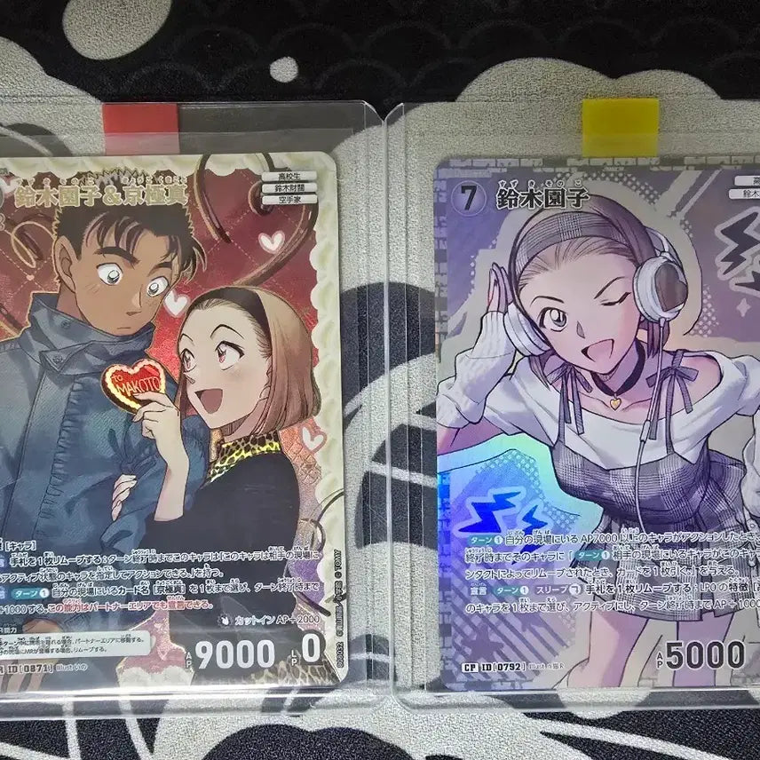 [BUNJANG] Detective Conan TCG Sonoko & Makoto MR, CP Card Bundle Set / 명탐정코난 tcg  소노코 & 마코토 MR, cp 카드 일괄판매