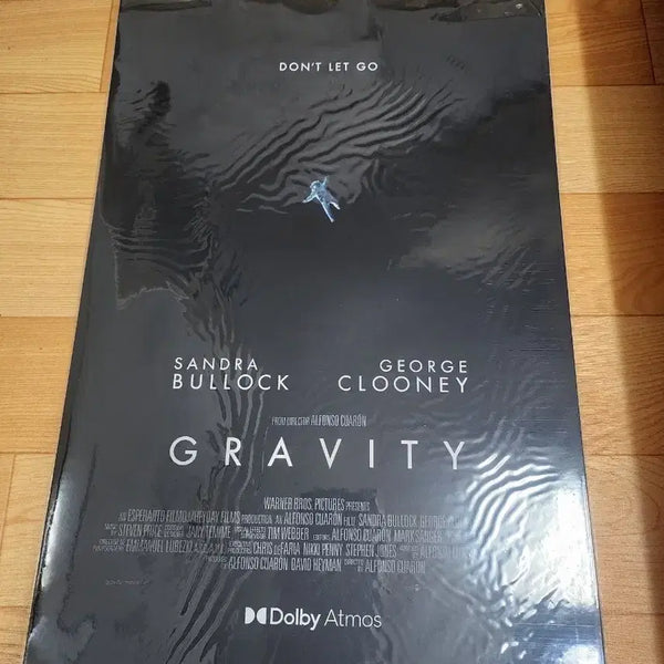 [BUNJANG] Gravity Dolby Poster / 그래비티 돌비 포스터 판매합니다