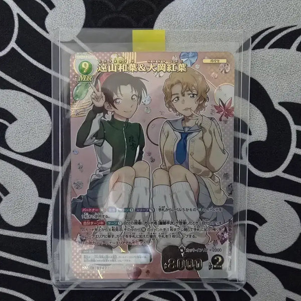 [BUNJANG] Detective Conan TCG Toyama Kazuha & Ooka Momiji MRP Card / 명탐정코난 tcg 토야마 카즈하 &  오오카 모미지 mrp 카드