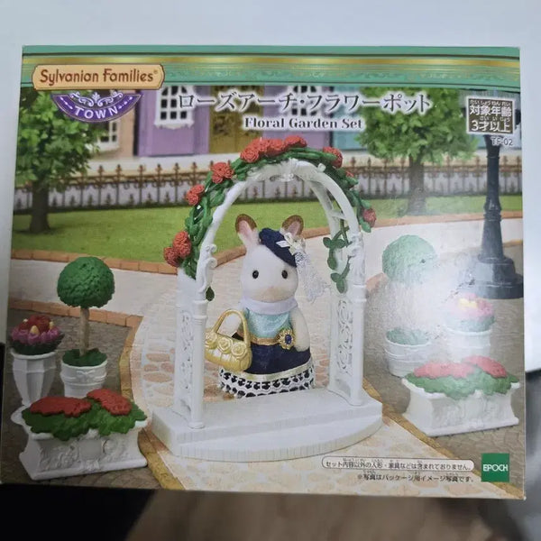 [BUNJANG] Sylvanian Families New Item / 실바니안