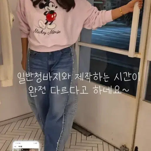 [BUNJANG] Lace Jeans / 레이스청바지