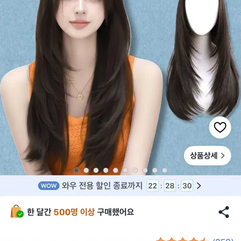 [BUNJANG] Visom C Curl High Layered Cut Hair Extension Natural Black / 바이솜 C컬 하이 레이어드컷 붙임머리 내추럴블랙