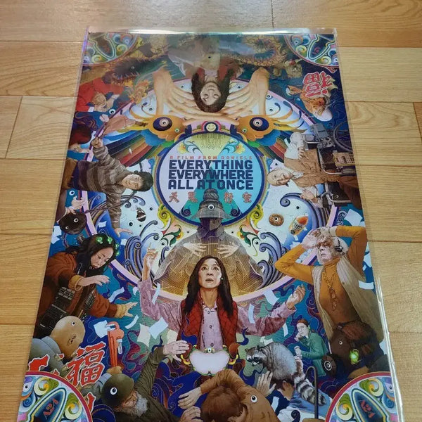 [BUNJANG] Everything Everywhere All at Once Poster / 에브리씽 에브리웨어 올앳원스 포스터 판매합니다