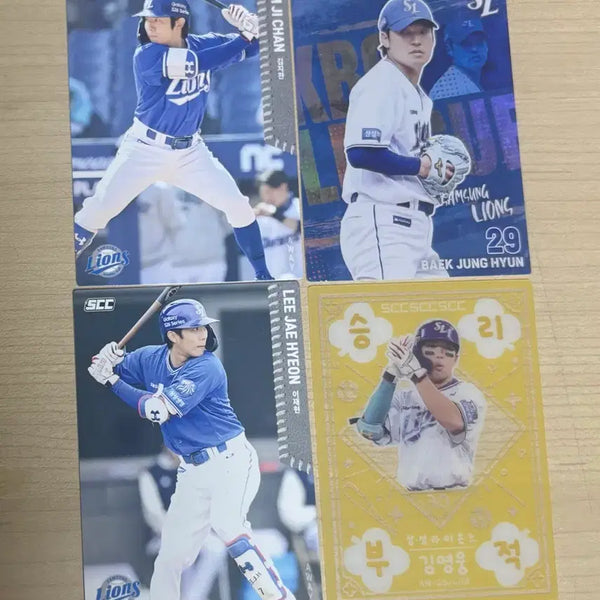 [BUNJANG] KBO Samsung Lions Victory Charm Holo Photocard Set / kbo 크보 삼성 승리부적 홀로