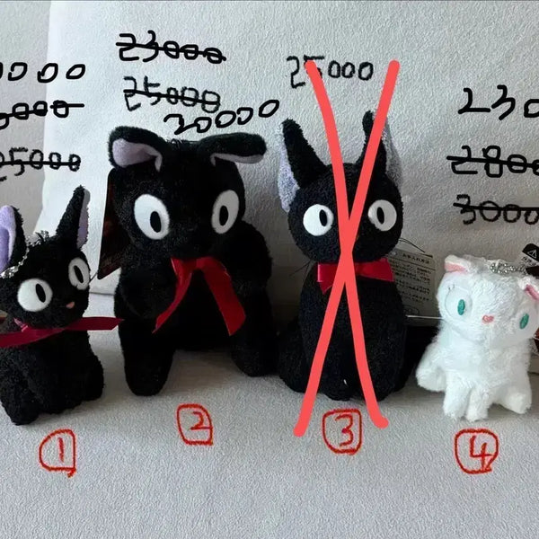 [BUNJANG] Kiki's Delivery Service Jiji Plush Doll / 마녀배달부 키키 지지 릴리 인형