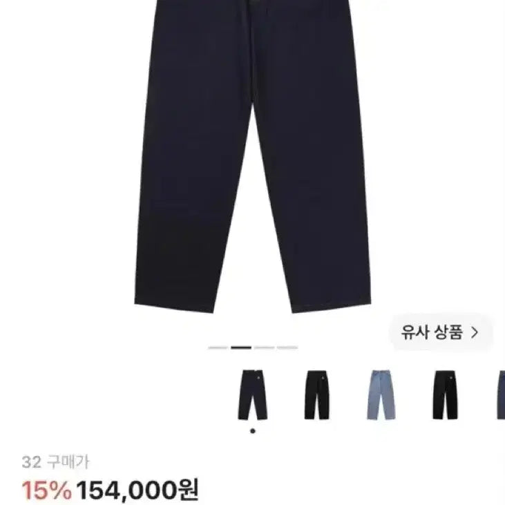 [BUNJANG] Carhartt WIP Robertson Denim Landon Pants Blue Rinse / 칼하트 WIP 로버트슨 데님 랜든 팬츠 블루 린스드