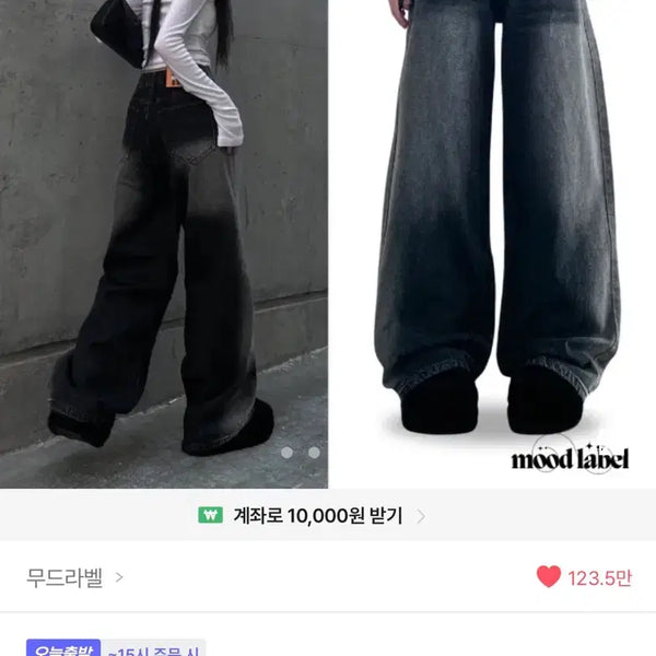 [BUNJANG] Avely Black Denim Pants / 에이블리 흑청바지