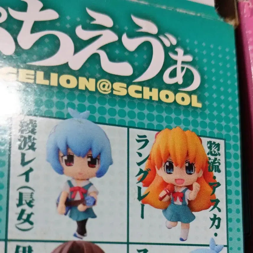 [BUNJANG] Evangelion Puchieva School Version Rei & Asuka Figure Set / 에반게리온 푸치에바 스쿨버젼 레이&아스카