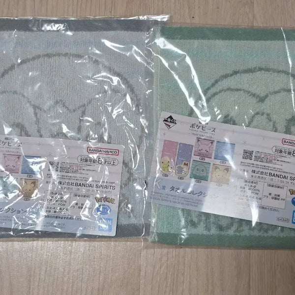 [BUNJANG] Pokemon Pocket Monsters Pocket Peace Handkerchief Set (2 Types) / 포켓몬스터 포켓피스 손수건 2종 세트