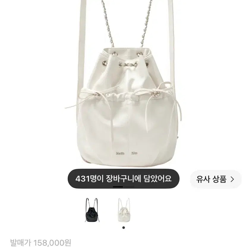 [BUNJANG] Matinkim Drawstring Ribbon Backpack Ivory / 마뗑킴 드로우 스트링 리본 백팩 아이보리