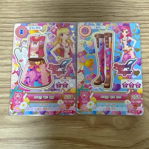 [BUNJANG] Aikatsu! Riamu Seraph Prism Heart Set / 아이엠스타 아이카츠 라임 세라 프리즘 하트 세트 판매