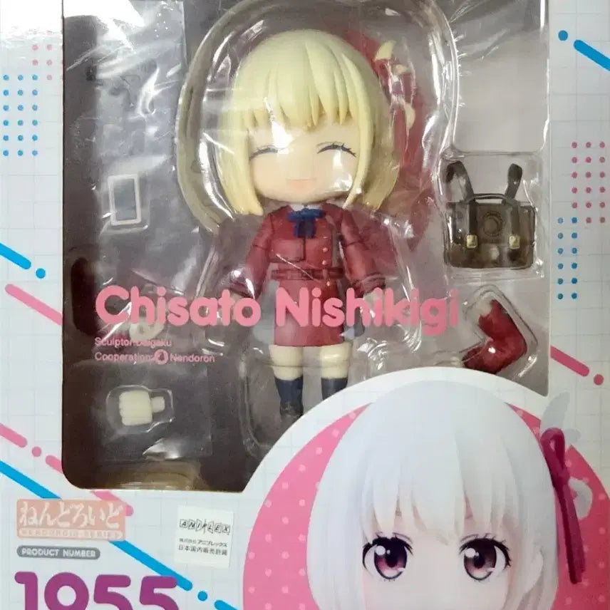 [BUNJANG] Lycoris Recoil Chisato Nendoroid #1955 (Unsealed) / 리코리스 치사토 넨도로이드1955(개봉)