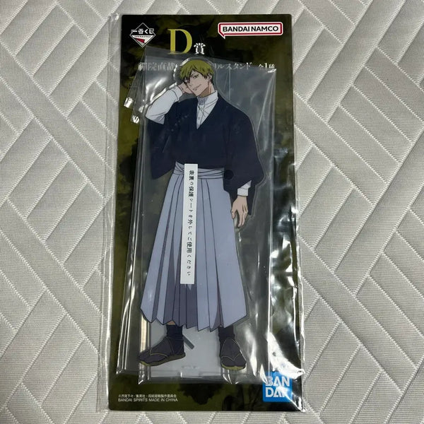 [BUNJANG] Jujutsu Kaisen Cursed Play Ichiban Kuji D Prize Big Acrylic Stand Naoya Zenin / 주술회전 사멸회유 이치방쿠지 제일복권 D상 빅 아크릴 스탠드 젠인 나오야