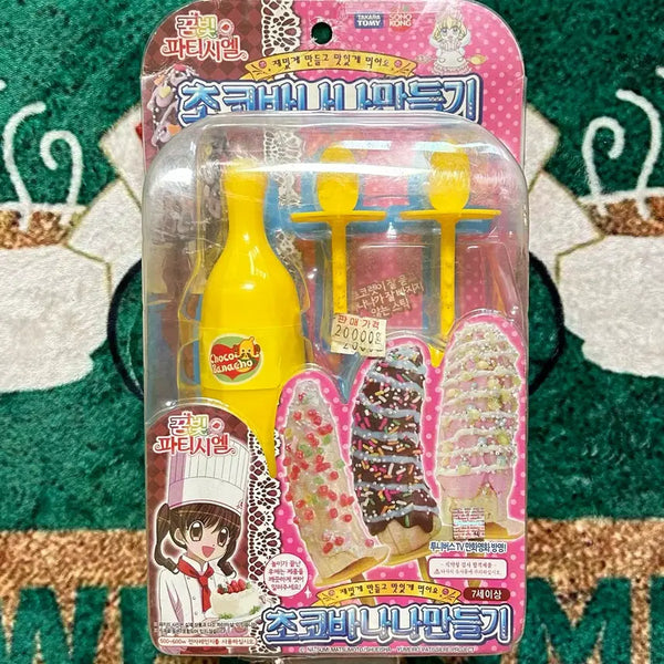 [BUNJANG] Dream Party Chef Chocolate Banana Making Kit / 고전문구 꿈빛파티시엘 디저트 초코바나나 만들기 키트