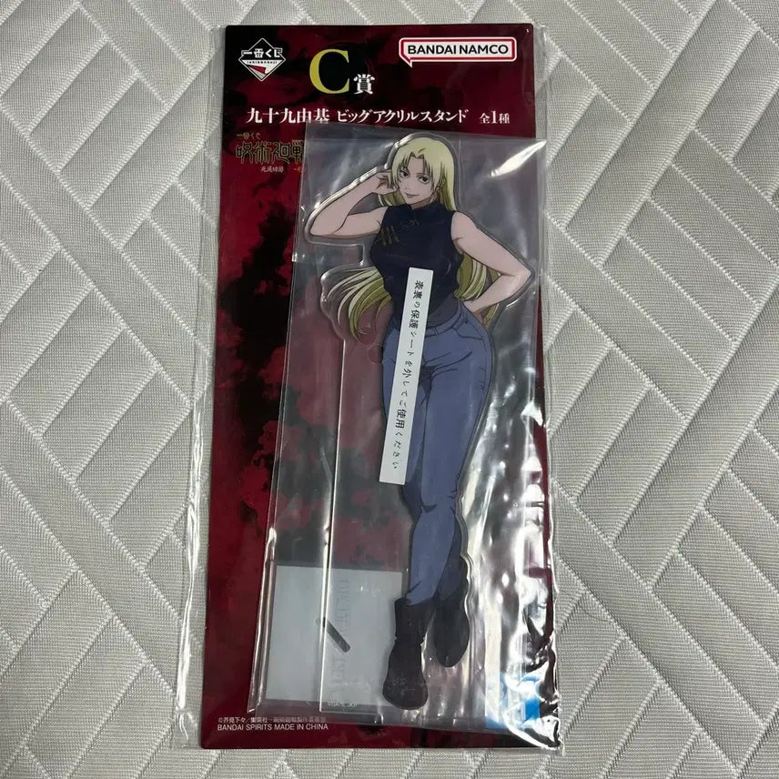 [BUNJANG] Jujutsu Kaisen Shibuya Incident Ichiban Kuji C Prize Big Acrylic Stand Yuki Tsukumo / 주술회전 사멸회유 이치방쿠지 제일복권 C상 빅 아크릴 스탠드 츠쿠모 유키
