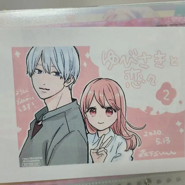 [BUNJANG] Sonkkeutgwa Yeonyeon (Fingertips and Love) Original Japanese Editions Set with Bonus Items / 수정) 손끝과 연연 원서/특전 페이퍼, 캔뱃지