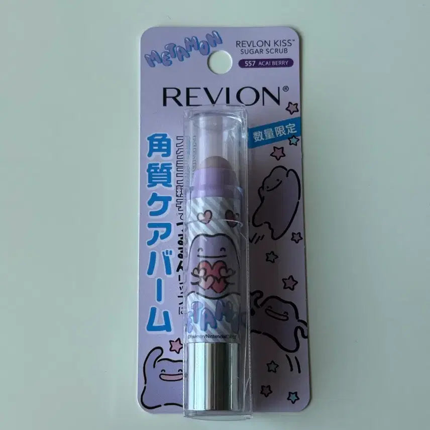 [BUNJANG] Revlon Pokemon Ditto Lip Scrub / 레브론 포켓몬스터 포켓몬 메타몽 립 스크럽