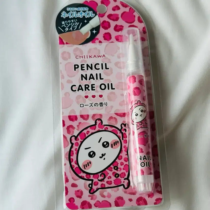 [BUNJANG] Chikawa x Don Quijote Collaboration Nail Care Oil / 돈키호테 치이카와 콜라보 네일 케어 오일