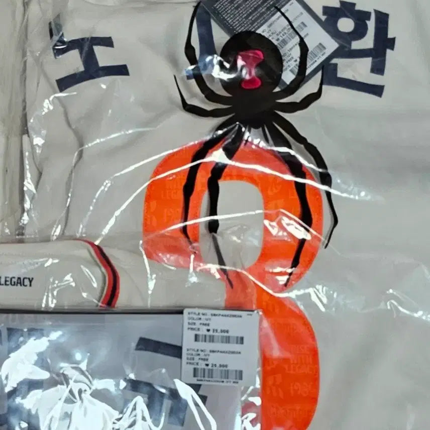 [BUNJANG] Hanwha Eagles 40th Anniversary Legacy Authentic Embroidered Jersey Noh Si-hwan 105 / 한화이글스 40주년 레거시 어센틱 자수유니폼 노시환 105