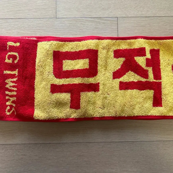 [BUNJANG] LG Twins Muffler / LG트윈스 머플러 팝니다