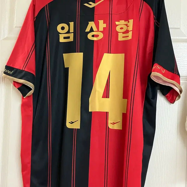 [BUNJANG] FC Seoul 2023 Season Home Authentic Player Issue Jersey (Size 105) / (미착용 새상품)임상협 유니폼 fc서울 2023 시즌 홈유니폼