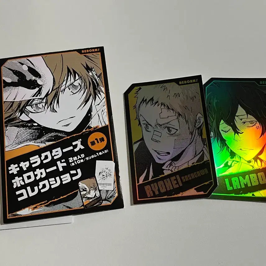 [BUNJANG] Reborn! Hologram Card Ryohei & Lambo / 가히리 홀로그램 카드 판매