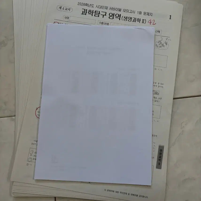 [BUNJANG] Era Talent Survival Life Science 2 Mock Exam Set (Weeks 1-36) / 26 시대인재 서바이벌 생명과학2 1-36회 판매합니다.