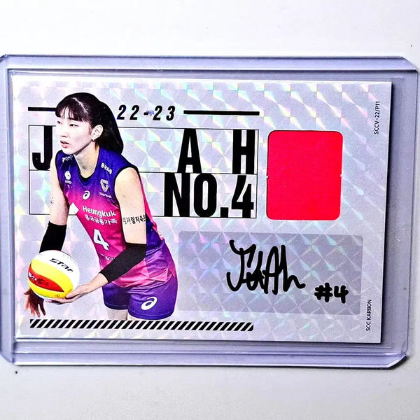 [BUNJANG] Lee Ju-a Signed Game-Worn Jersey Piece Limited Edition Celadon Porcelain KOVO Women's Volleyball Jersey / 이주아 6장 한정 저지오토 SCC KOVO 여자배구 실착 싸인