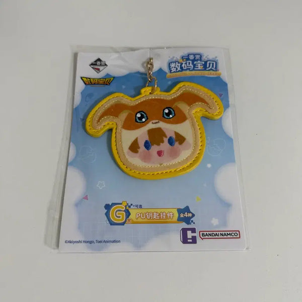 [BUNJANG] Digimon Potete Kuji G Prize Charm (Sealed) / [미개봉]디지몬 포테포테쿠지 G상 키링