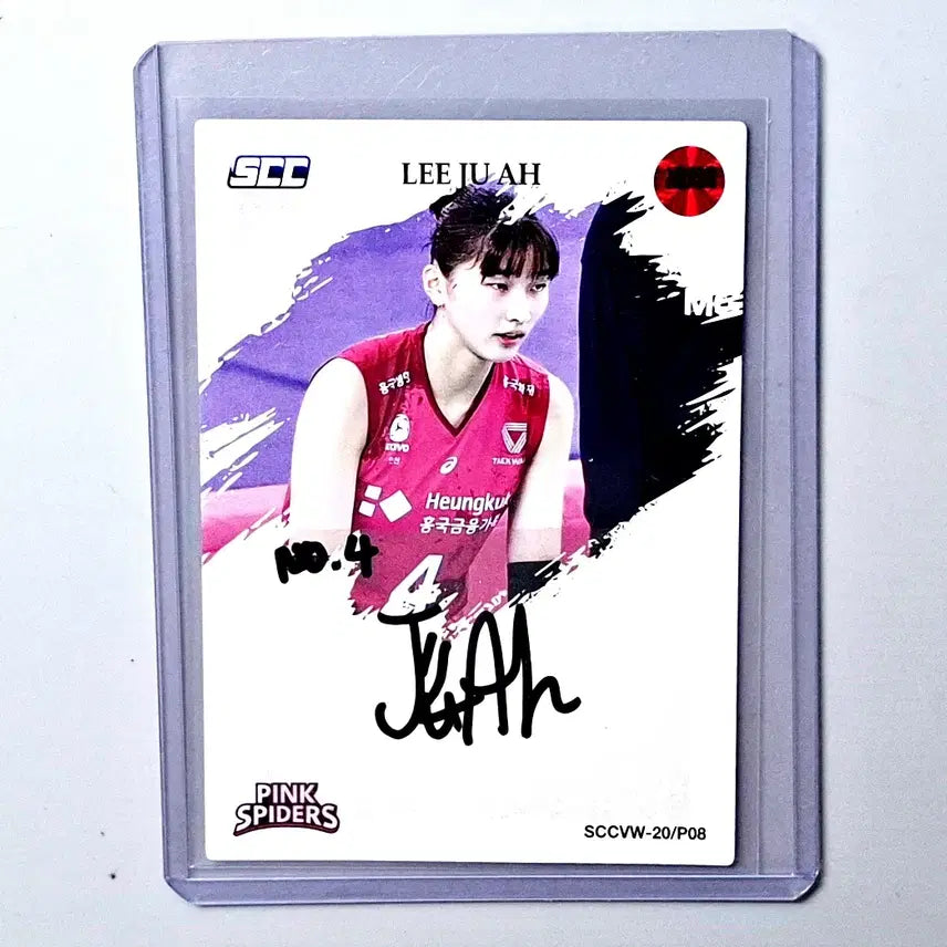 [BUNJANG] Lee Joo-ah 12-Card Limited Edition Auto SCC Women's Volleyball KOVO Card (Year 1) / 이주아 12장 한정 오토 SCC 여자배구 KOVO 배구카드 원년