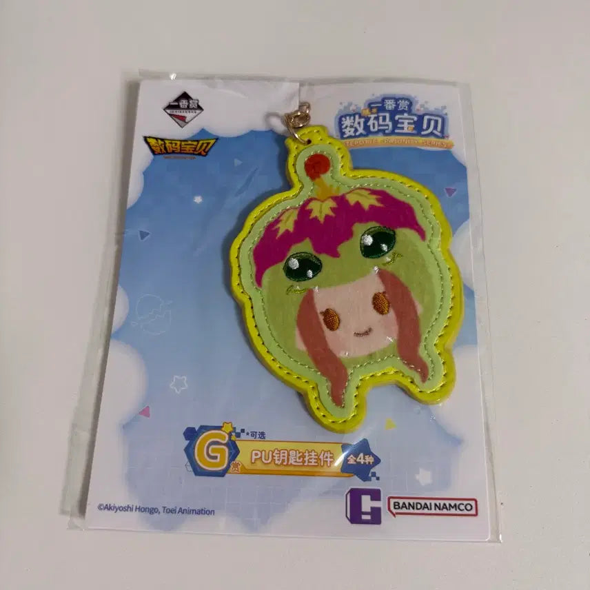 [BUNJANG] Digimon Poteto Poteto Kuji G Prize Keychain (Sealed) / [미개봉]디지몬 포테포테쿠지 G상 키링