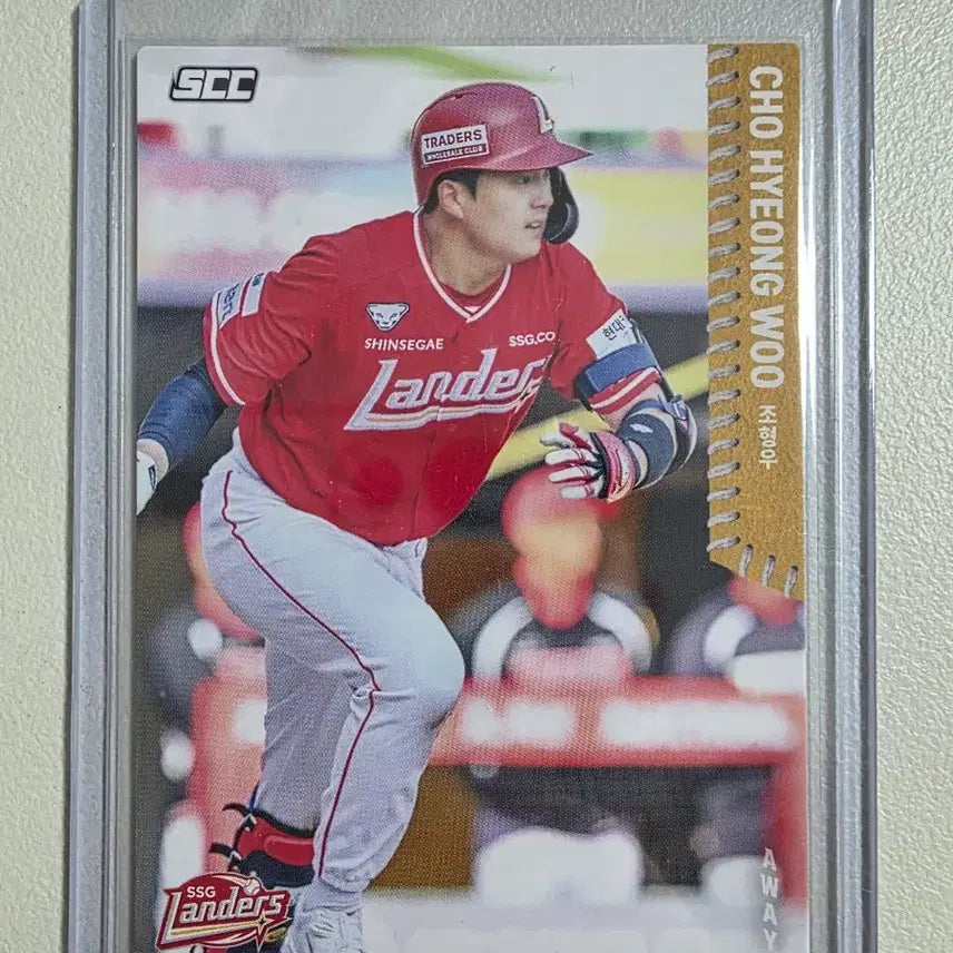 [BUNJANG] 2026 KBO SCC Jo Hyeong-woo Base Away Card SSG Landers / 2026 kbo scc 조형우 베이스(어웨이) 카드 판매 ssg랜더스