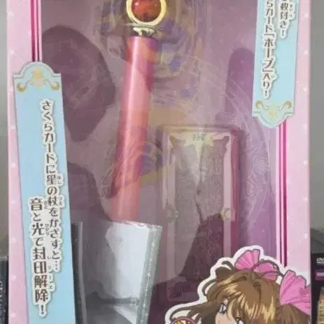 [BUNJANG] Takara Tomy Cardcaptor Sakura Star Wand & Card Set / 타카라토미 카드캡터 사쿠라 별봉 & 카드 세트