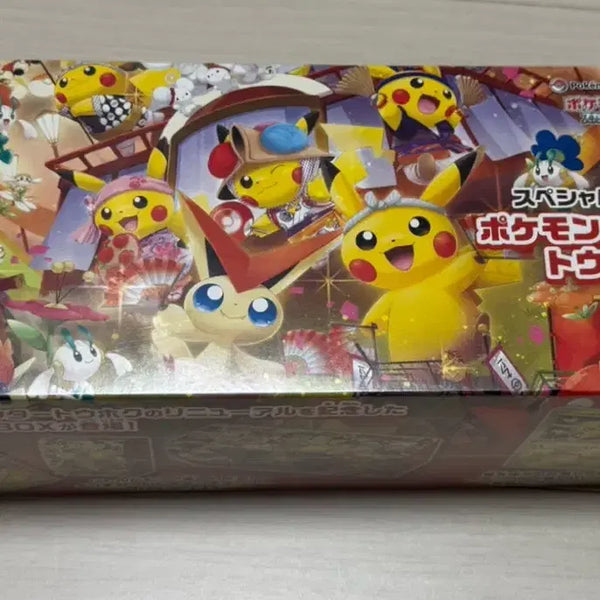 [BUNJANG] Pokemon Center Tohoku, Fukuoka Special Box (Sealed) / 포켓몬센터 토, 후 스페셜 박스 (슈링크 O)