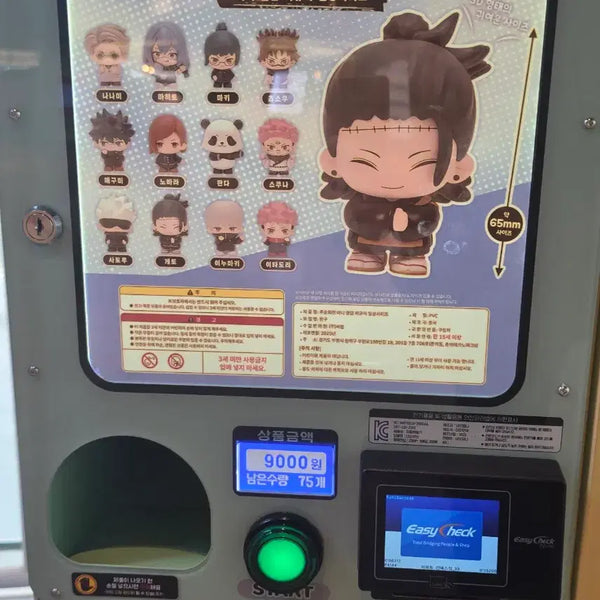 [BUNJANG] Chosho Figure / 쵸쇼우