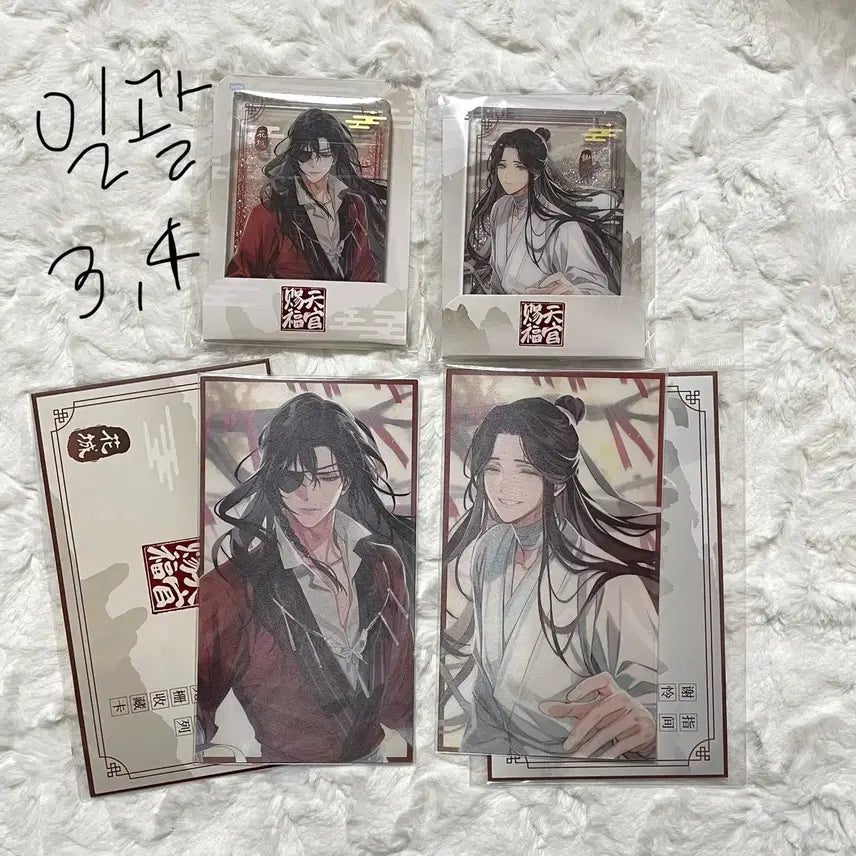 [BUNJANG] Heaven Official's Blessing Lenticular Postcard Acrylic Standee / 천관사복 렌티큘러 엽서 아크릴 유사코롯타