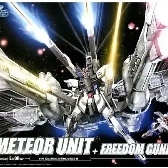 [BUNJANG] HG Meteor Unit & Freedom Gundam Model Kit / HG 미티어 유닛 + 프리덤 건담 팝니다