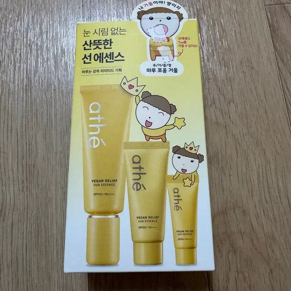 [BUNJANG] Ate Vegan Relief Sun Essence 97ml + Maru is a Puppy Hand Mirror / 아떼 비건 릴리프 선에센스 97ml+마루는 강쥐 손거울(선크림)