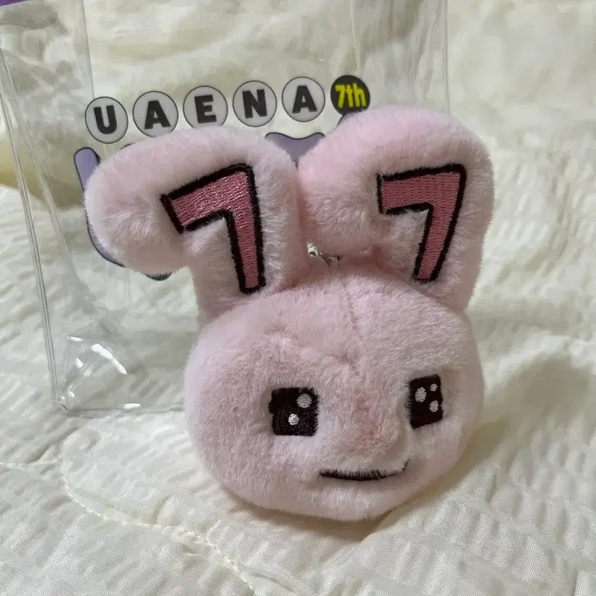 [BUNJANG] IU Uaena Rabbit Keyring / 아이유 유애나 토끼키링 새상품