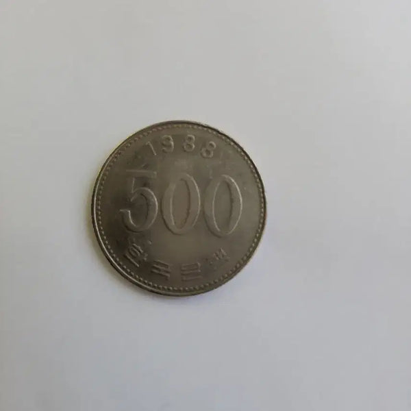 [BUNJANG] 1988 500 Won Coin / 귀한 동전 500원