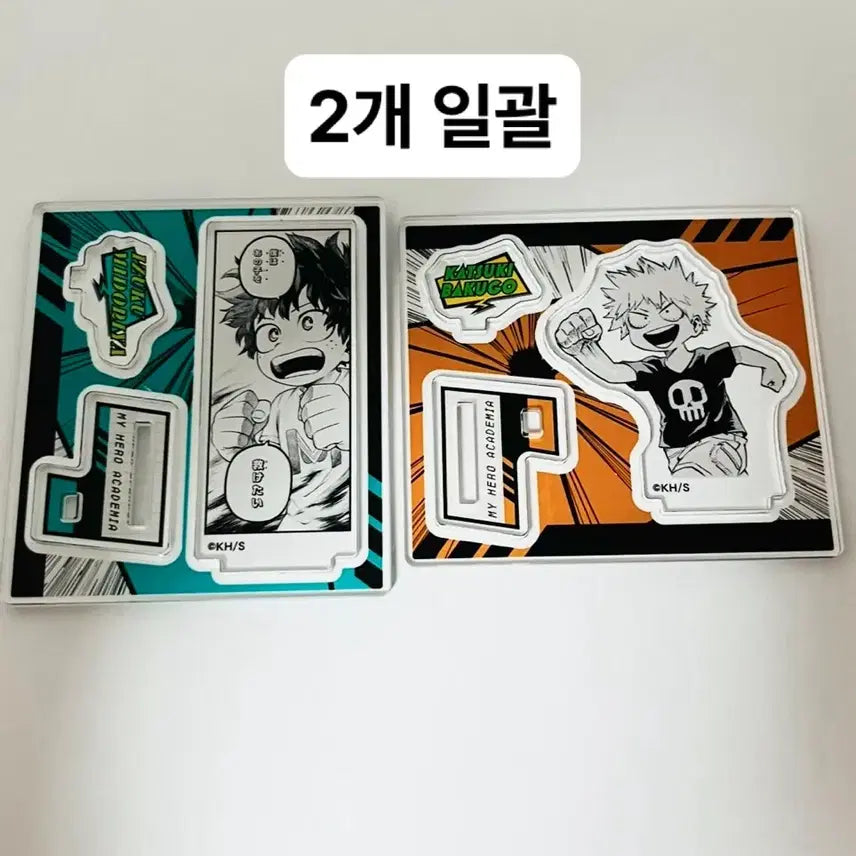 [BUNJANG] My Hero Academia Jump Shop Mini Acrylic Stand Set - Bakugo & Midoriya / 일괄) 나히아 히로아카 점프샵 heros 아크릴 스탠드 바쿠고,미도리야