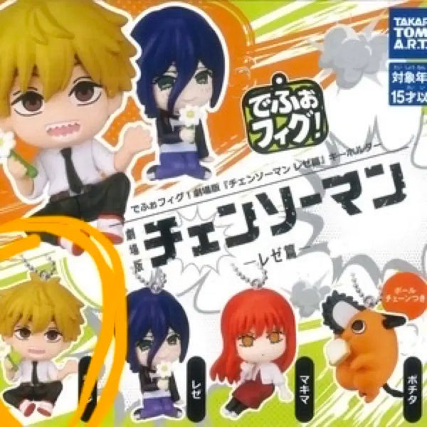 [BUNJANG] Chainsaw Man Denji Depy Pikk Keyring Gacha / 체인소맨 데포피크 키랑 가챠 덴지 판매합니다