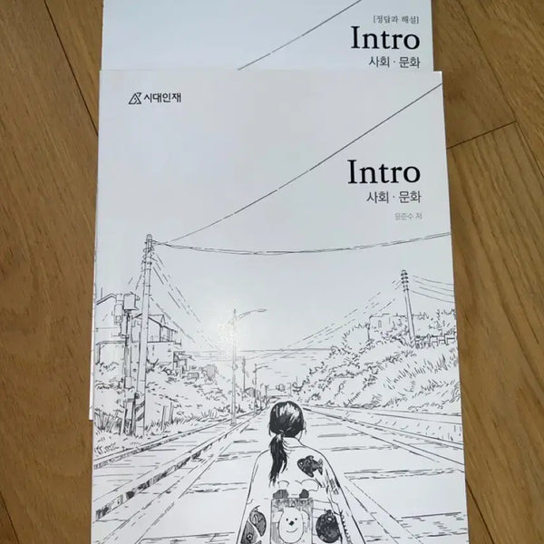 [BUNJANG] Yoon Jun-soo Social Studies Concept & Past Paper Workbook / 시대인재 사회문화  기출 개념 문제집 윤준수